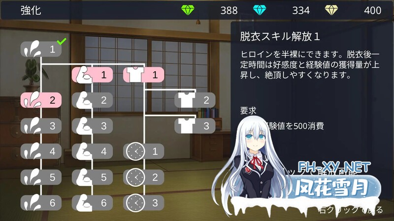 [SLG/机翻]おねショタ村の淫習～お清楚双子巫女と孕ませ3PエッチするLive2DおさわりSLG～ Ver2.00 [2358.8MB]UC-11.jpg