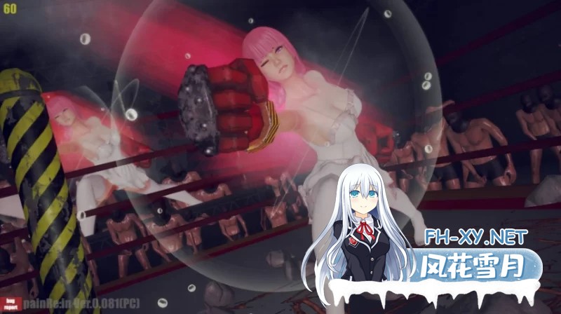 [ACT/全动态/PC+安卓][微重口+H格斗] painRe:in painRein Ver0.081 PC+安卓双版本[11.5G/CV]-4.jpg