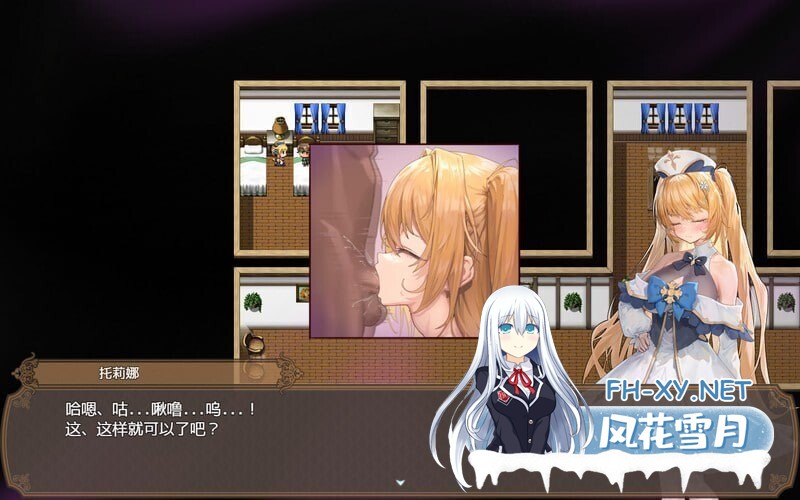 [RPG/恶堕/官中]影色渐染~阿斯林顿的妹神官~/影に染まりゆく~アスリントの妹神官~[Ver0.5][1.2G]-9.jpg