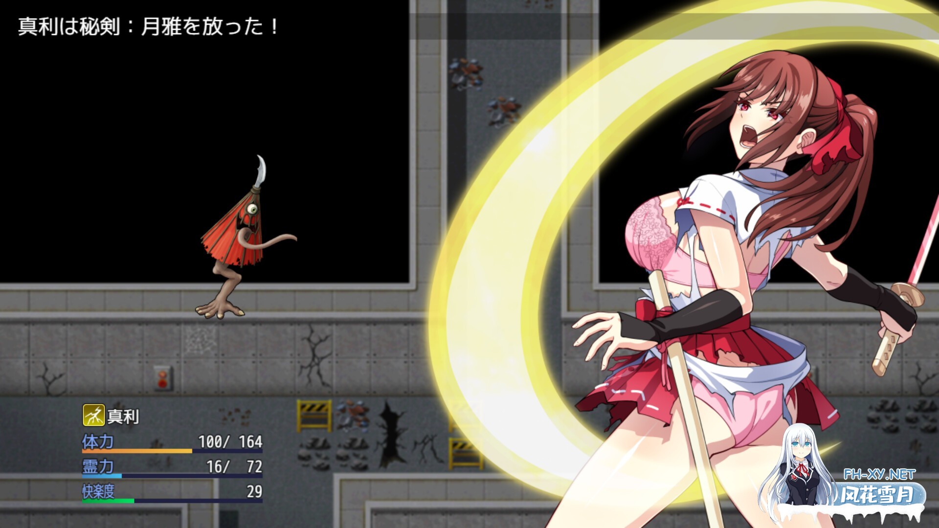 [RPG/STEAM官中/动态/触手/巫女/羞辱][RJ380770/けーわいけーわい社团]天才退魔师才不会屈服于触手妖魔/天才退魔師は触手妖魔なんかに屈しない[PC+...-13.jpg