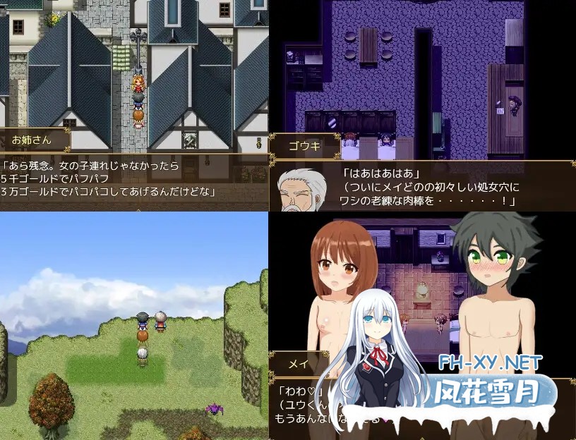 [RPG/AI汉化/人妻/纯爱/NTR/肛交/舔阴][RJ410740/おしぴんらっしゅ社团]被NTR的新婚妻梅酱/ネトラレ新妻メイちゃん[双端/1.10G]-5.jpg