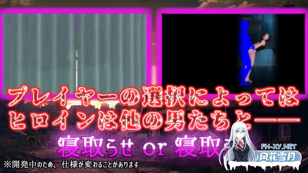 [RPG/机翻+AI文本/援交/纯爱/NTR][RJ01388227/ブラックアウト社团]在这片荒废的街道上/この荒廃した街で[Ver1.1][PC/1.7G]-7.jpg