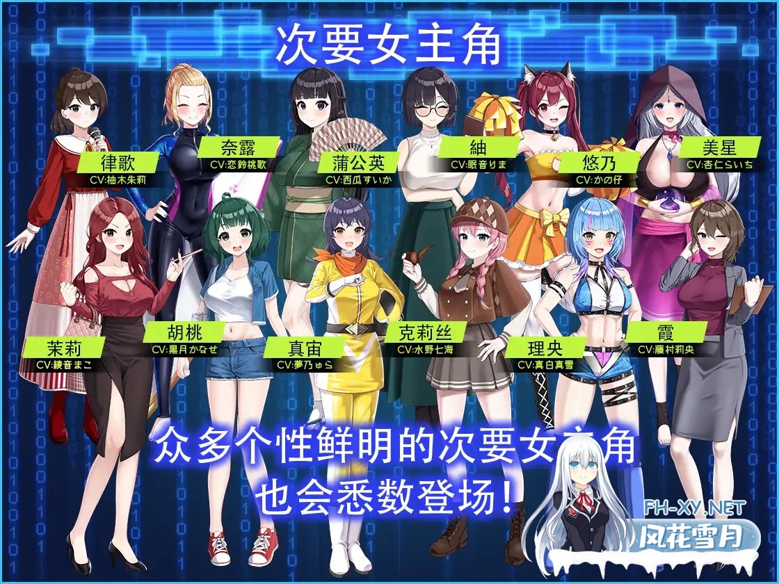 [3D/DL官中/NTR/补档]LOOK.hacII -手机摄像头X盗摄II-/LOOK.hacII -ルック・ハックII-[Ver1.1+DLC][5.50G]-6.jpg