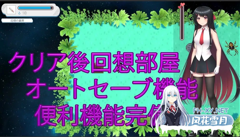 [RPG/更新/动态/DL官中/幻想/SM/拘束/羞耻][RJ419535/霜月楼社团]大小姐的迷宫探险/お嬢様のダンジョン探検[Ver1.09.2][PC/1G]-5.jpg