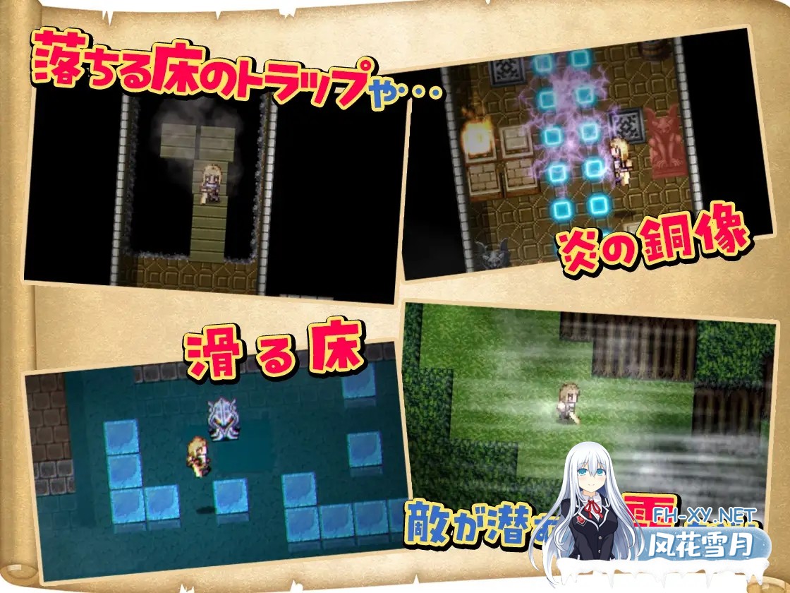 [ARPG/机翻/淫语/幻想/女同/扶她][RJ01311424/Akari Blast!社团]双人×探险者/ふたりな×エクスプローラー[Ver1.0][PC/2.1G]-10.jpg