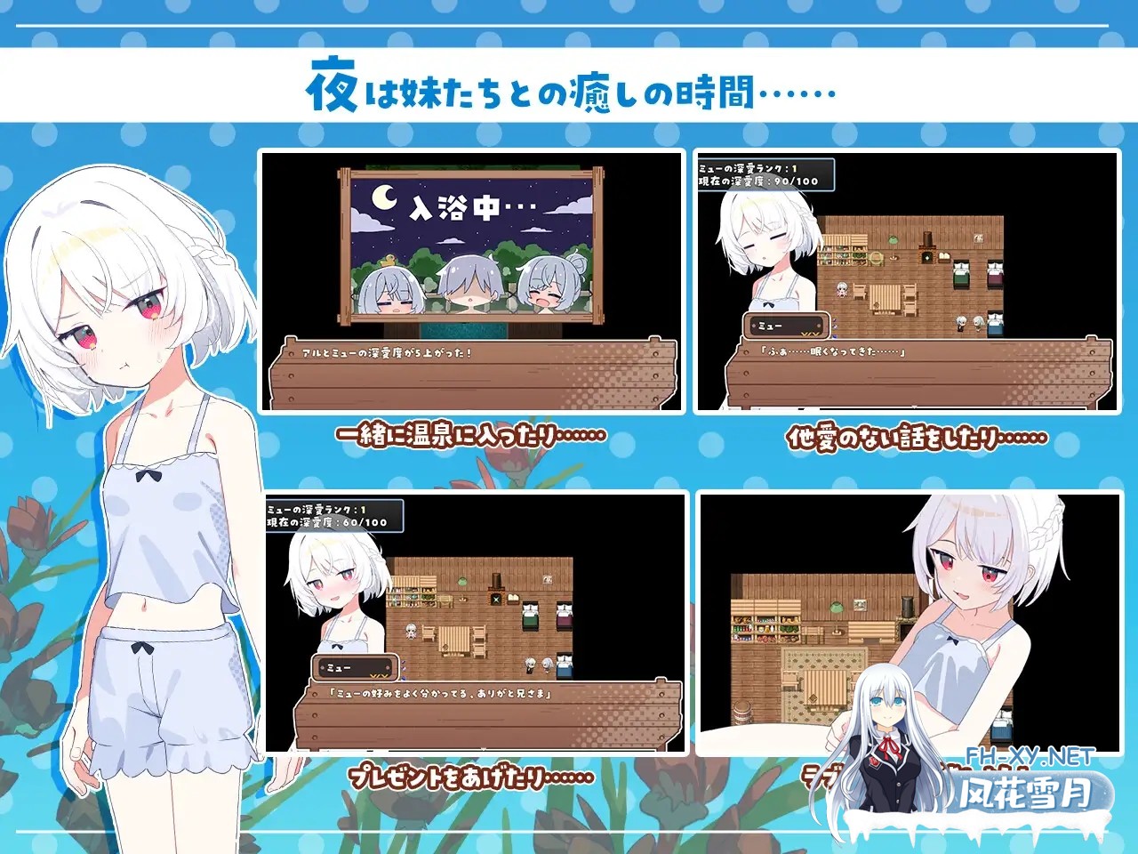 [RPG/AI汉化/妹妹/后宫/中出/处女][RJ01363269/Twinkle STARs社团]姊妹指南针~与妹妹们在无人岛上的甜蜜慢生活~/シスターズコンパス～妹たちと無人島で...-6.jpg