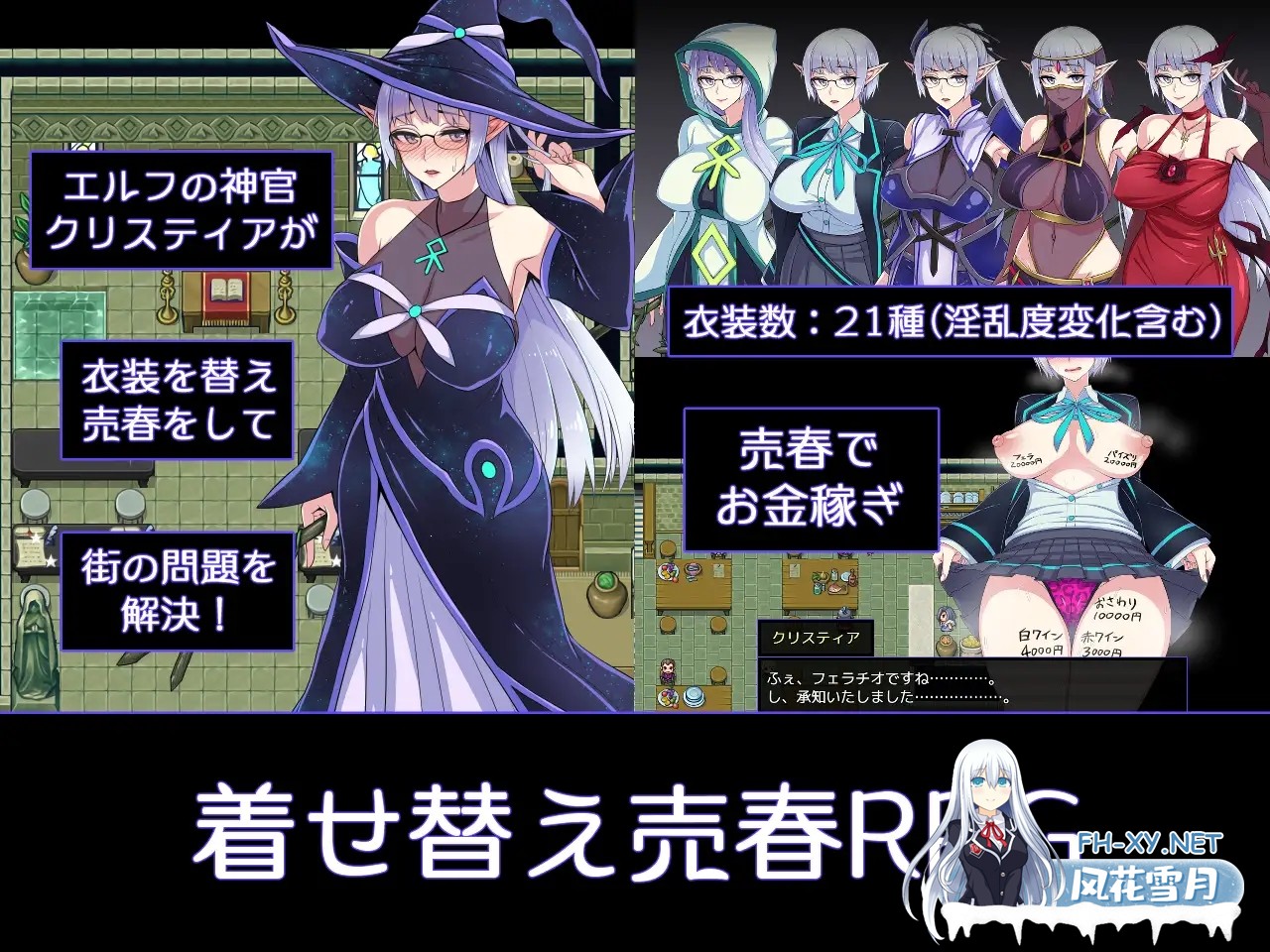 [RPG/官中/PC+安卓]克丽丝与游乐之街-妈妈露出滥交/Kris and the City of Pleasure/クリスと遊楽の街[1G]-2.jpg