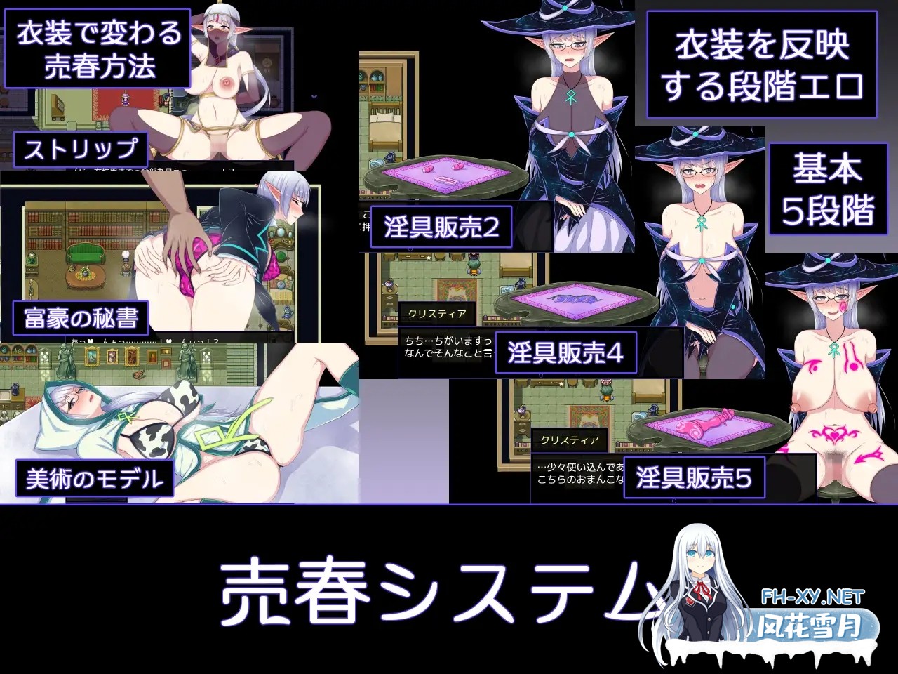 [RPG/官中/PC+安卓]克丽丝与游乐之街-妈妈露出滥交/Kris and the City of Pleasure/クリスと遊楽の街[1G]-4.jpg