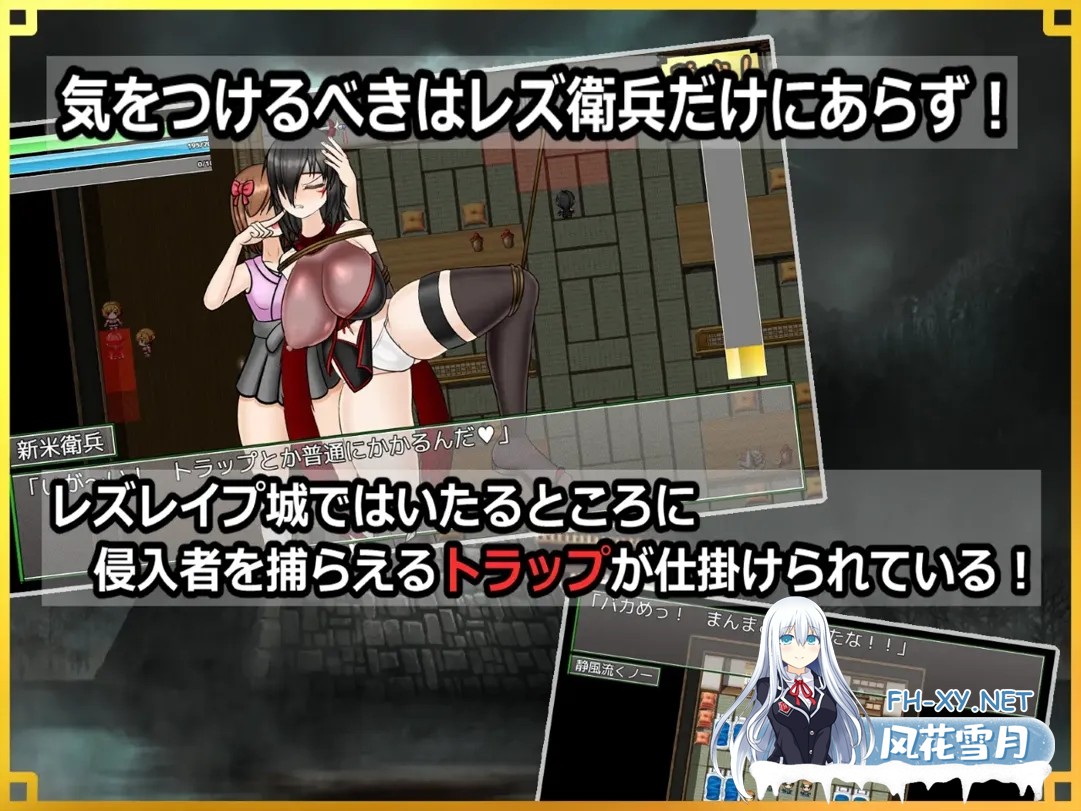 [RPG/PC/AI汉化]潜入! レズレ○プ城! ～狙われた伝説のふたなりくノ一～ 潜入! レズレイプ城! [1809.4MB]UC-7.jpg
