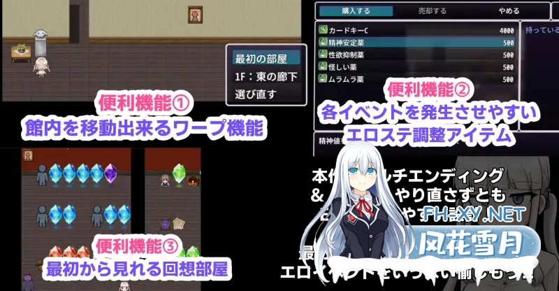 [RPG/机翻+AI文本/堕落/羞耻/潮吹/2D][RJ01297885/ふかみのこころ社团]ザコ雌きなみちゃんvsえっちな館[PC/1.52G]-6.jpg