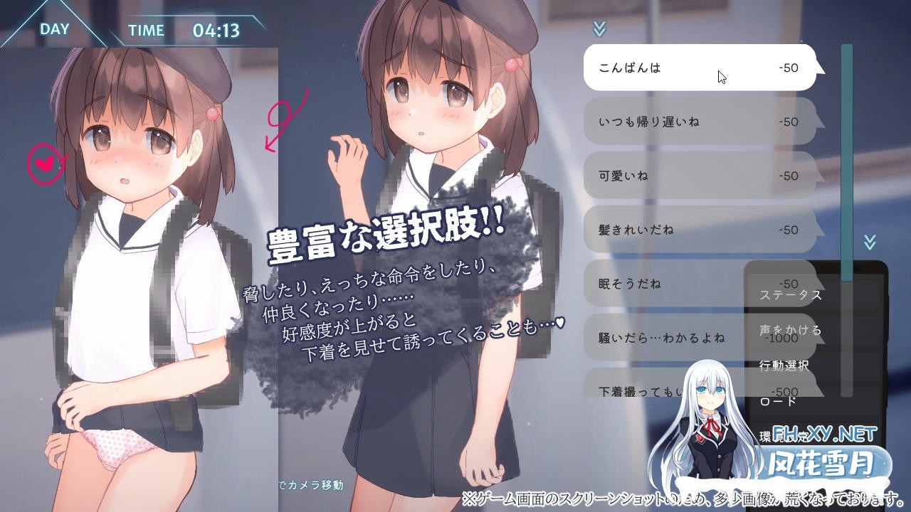 [SLG/官中/2D]恶作剧电车/いたずらトレイン Ver0.93 官方中文版[PC/290M]-3.jpg