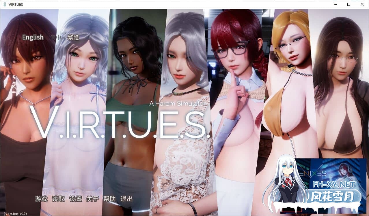 [神作SLG/动态] 美德（V.I.R.T.U.E.S）V1-17汉化中文完结版+外传10部 [8.20GB]-5.jpg