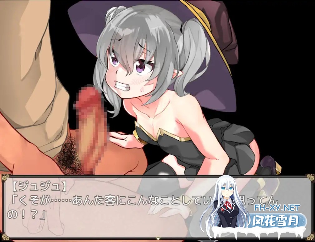 [RPG/AI汉化/萝莉/援交/中出/强X/多P/异种X]催淫魔女傲娇女巫的独行之旅/催淫の魔女〜生意気ウィッチのひとり旅〜[双端/600M]-6.jpg