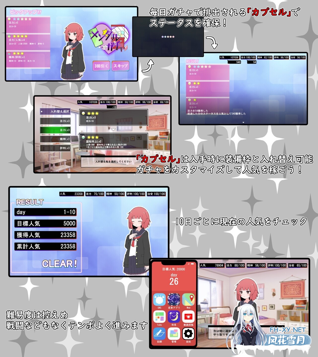 [RPG/机翻+AI文本/援交/堕落/口交/制服][RJ01356229/すいかのつぶて社团](裏アカ自撮り系)魔法少女グレイス[Ver1.0.0][PC/1.35G]-5.jpg