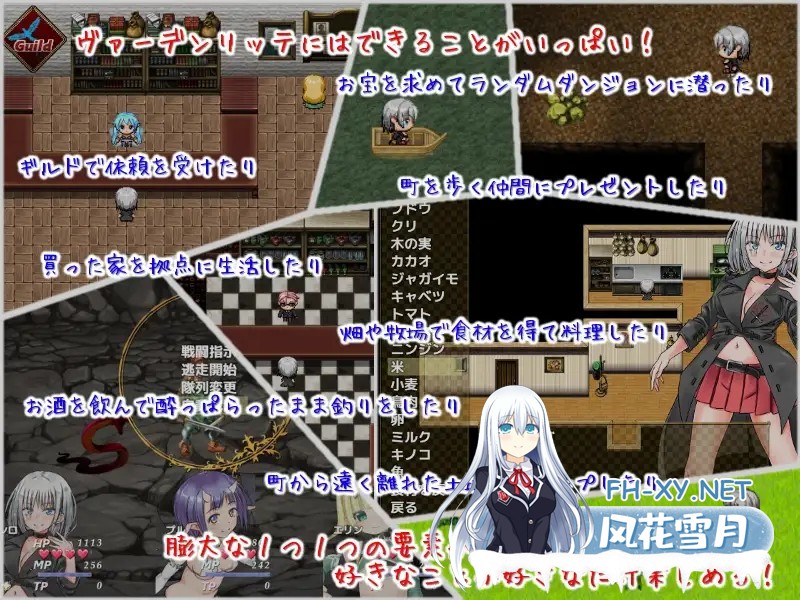 [RPG/魔物娘/后宫/强X/扶她/处女/DL官中][RJ217212/マニファクチュア社团]愛在沃登利特/セックス&ヴァーデンリッテ[PC/755M]-5.jpg
