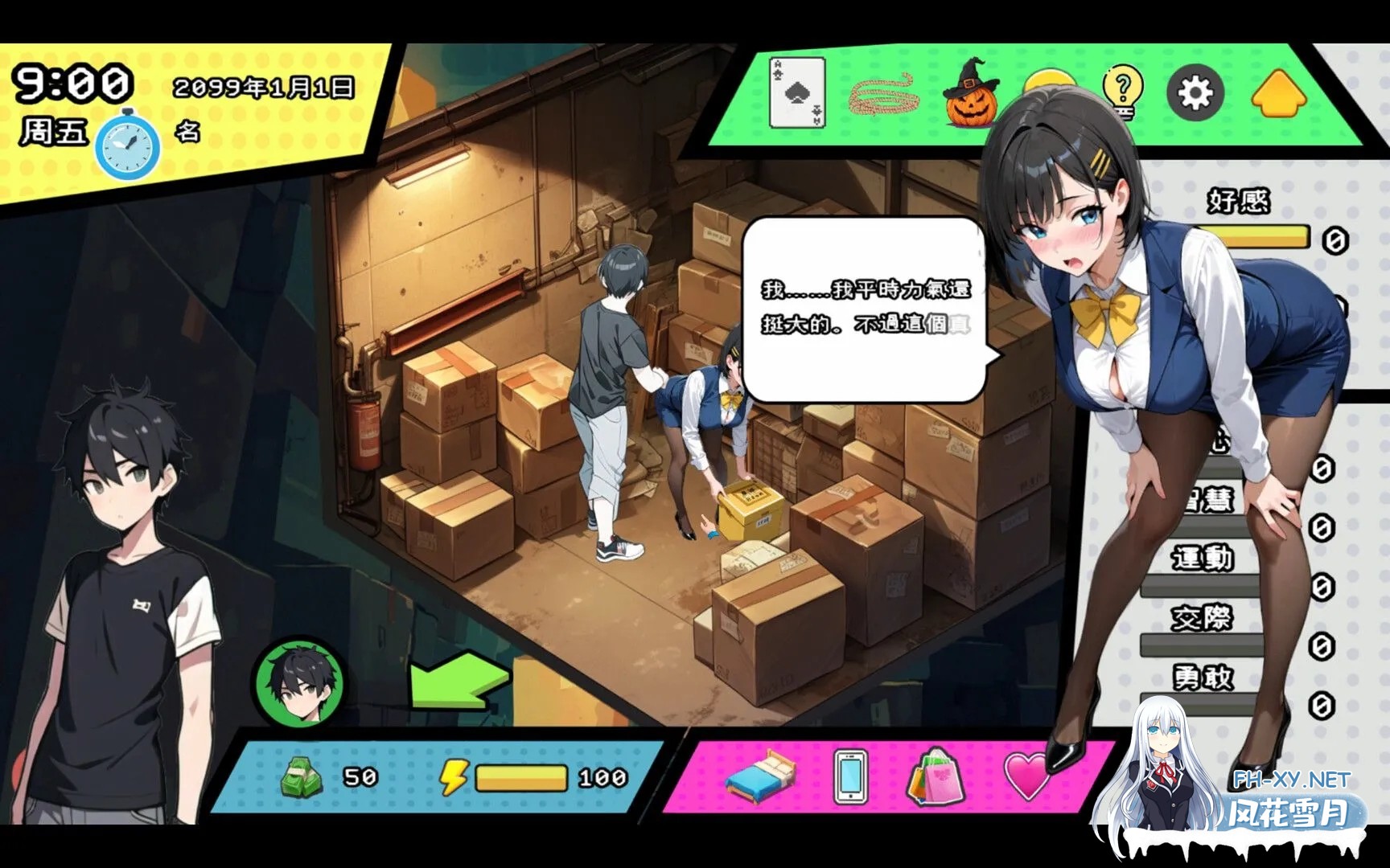 [互动SLG/官中/PC]都市女友的私密约会 An intimate date with an urban girlfriend Ver250701 Ver0.51 STEAM官方中文版[2.59G]-2.jpg