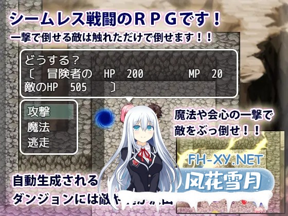 [RPG/AI汉化/战斗H/魔物娘/魅魔/色诱/中出/乳交][RJ01065769/犬の卵焼き屋さん]欲望漩涡的魅魔洞穴/欲望渦巻く淫魔の洞窟[双端/600M]-5.jpg