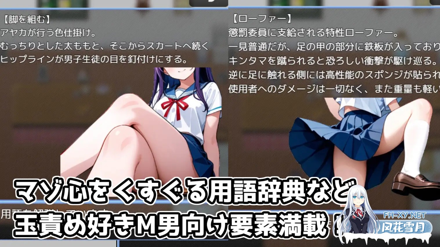 [RPG/AI生成/机翻+AI文本/色诱/SM][RJ01430464/たまつぶ市ぷちぷち便り社团]黄金足刑惩罚委员会/金蹴り懲罰委員会[PC/1.1G]-5.jpg