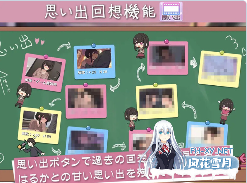 PC[同居纯爱触摸互动SLG动态Live2D]与年下青梅竹马共写的校园日记——仍是发小？还是恋人？机翻版[660M]百度/迅雷/夸克/UC-2.png