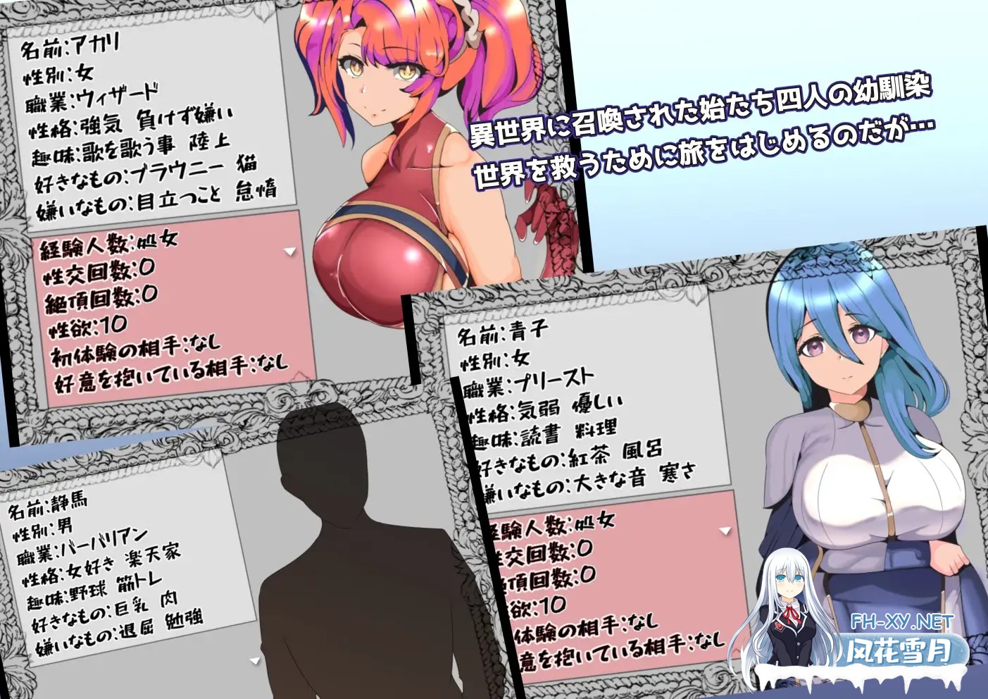[RPG/汉化/NTR/寝取/中出/乳交/口交/巨乳][RJ01059553/グラス社团]青梅NTR~一段只有我不能做爱的旅程/ハブられRPG～僕だけセックスできない旅～[PC+安...-2.jpg