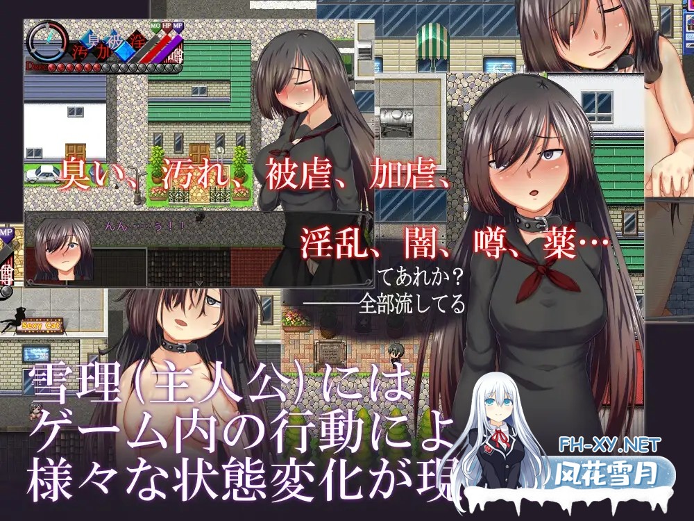 [RPG/AI汉化/拘束/羞辱/露出/羞耻][RJ192543/POTENCY社团]烙園樂園/烙園～ラクエン～[Ver1.0.1][双端/700M]-5.jpg