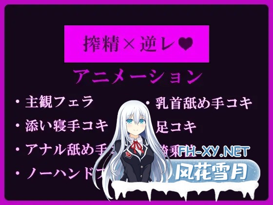 [SLG/动态]厕所里的痴魅花子小姐～我沦为射精奴隶的堕落历程～AI汉化版[1G]-6.jpg