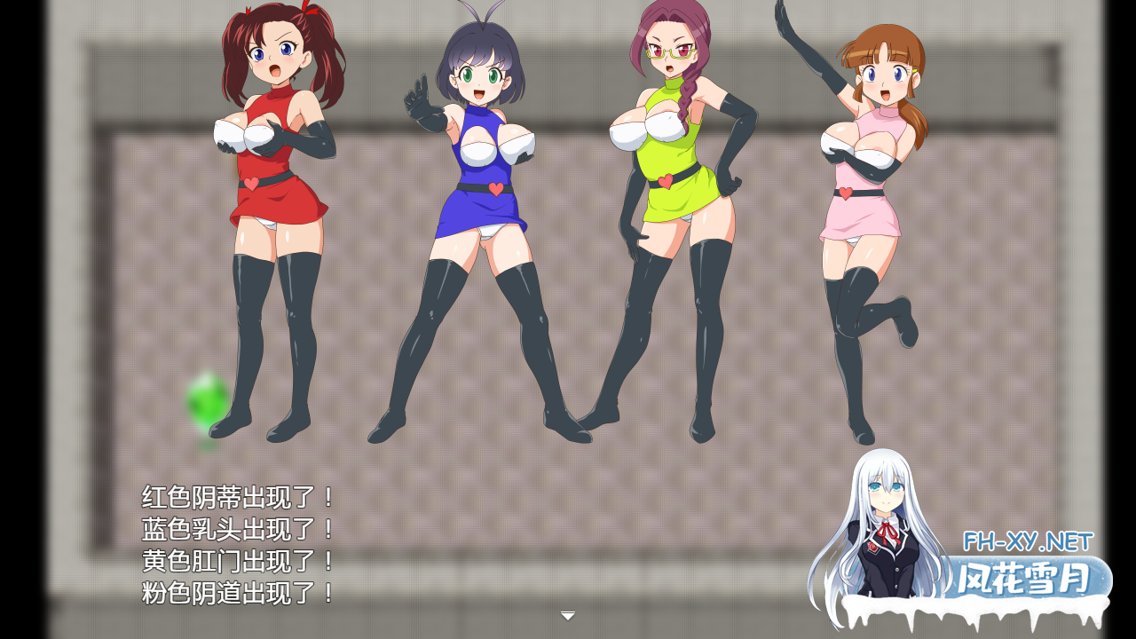 PC推荐[性爱综艺模拟RPG汉化]~绝对不能射精的综艺RPG~内嵌汉化+内置全CG解锁[1.3G]百度/迅雷/夸克/UC-6.png