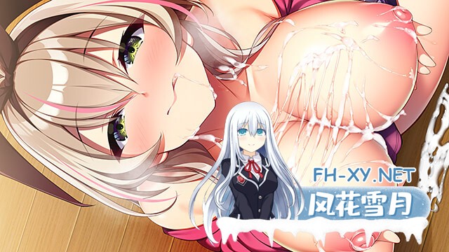 [ADV/机翻/巨乳/乳交/足交/男娘]辣妹小说/ギャルズフィクション[PC/6.50G]-11.jpg