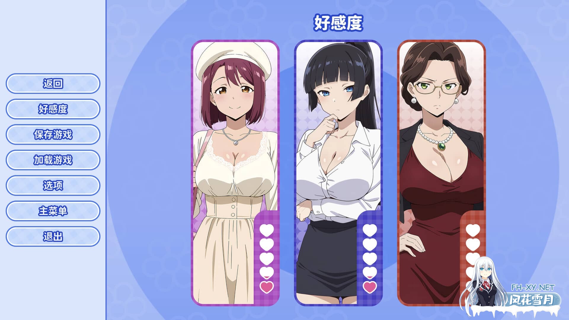 [SLG/官中]龟男复仇记：以牙还牙，三倍奉还 官中步兵版+存档[650M]-6.jpg