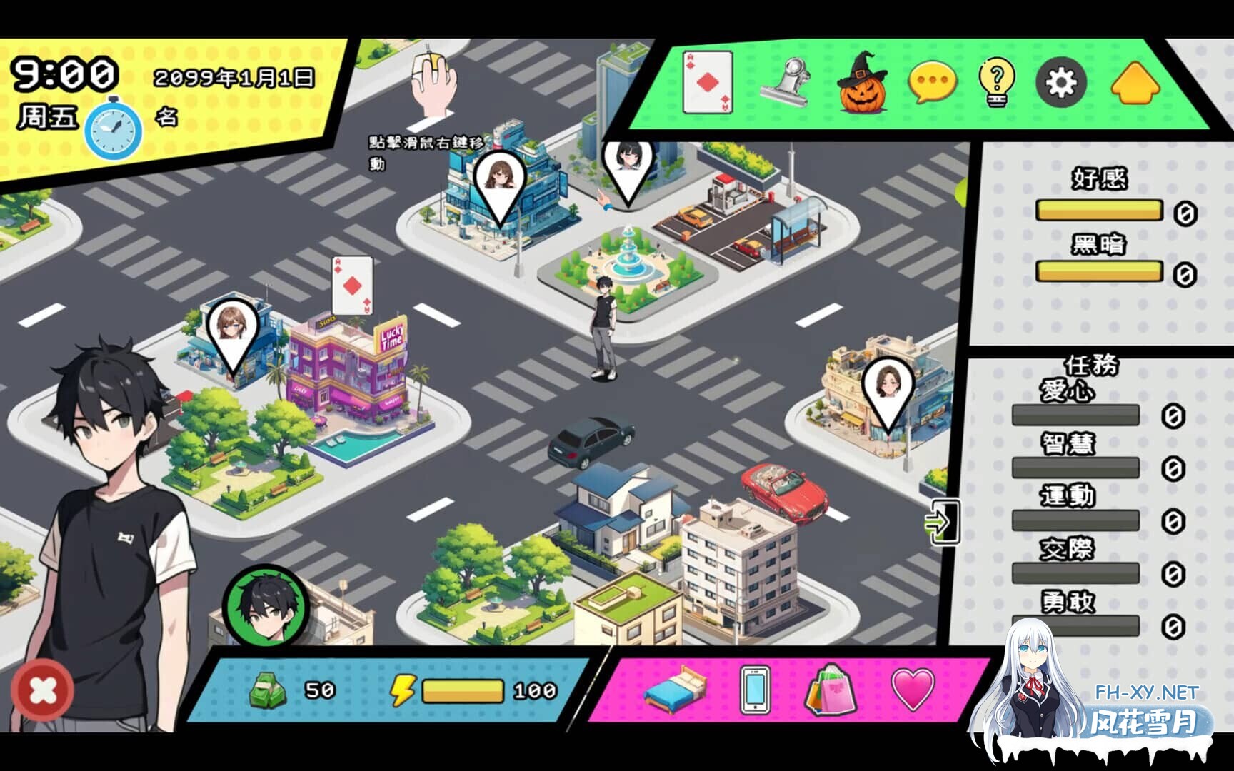 [SLG/STEAM官中]都市女友的私密约会/An intimate date with an urban girlfriend[Ver250701 Ver0.51][1G]-5.jpg
