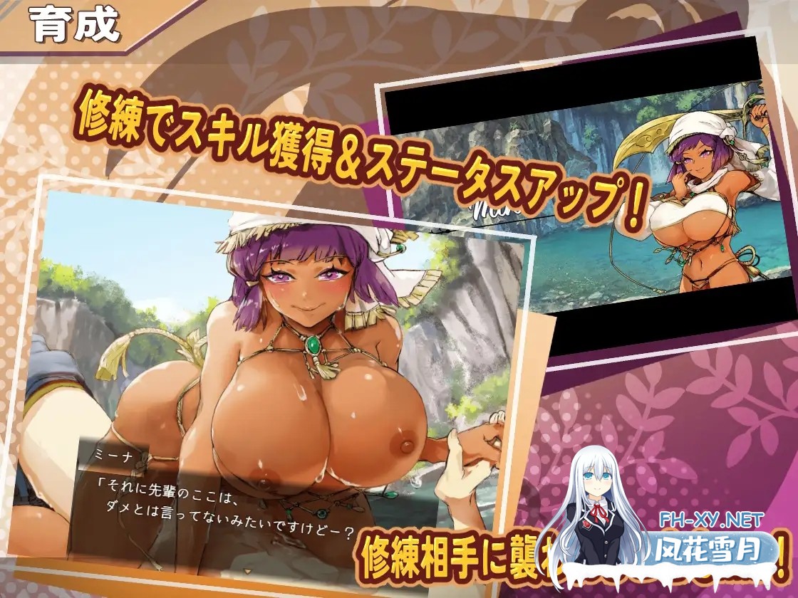 [RPG/PC+安卓]克罗艾的淫邪修炼记/クロエの淫らな修練記[Ver1.0.2+作弊码][1.30G]-7.jpg