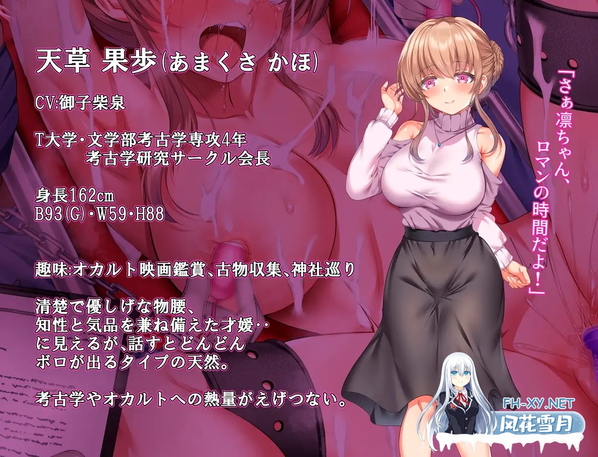 [RPG/汉化]现世村轮辱纪行/うつせみ村輪辱紀行 ver1.0.1 AI汉化版[1.7G]-6.jpg