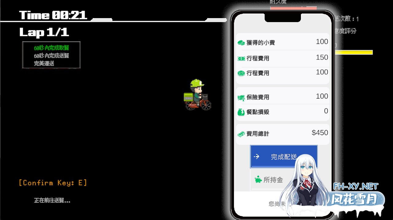 [SLG/中文/像素风]外送热 Ver250626 追加內容更新 官方中文步兵版 [500M/更新]-6.jpg