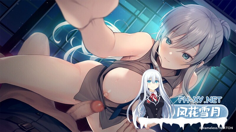 [ADV/汉化]DeepOne-领界侵犯-/DeepOne-領界侵犯-[+特典+存档][12G]-8.jpg