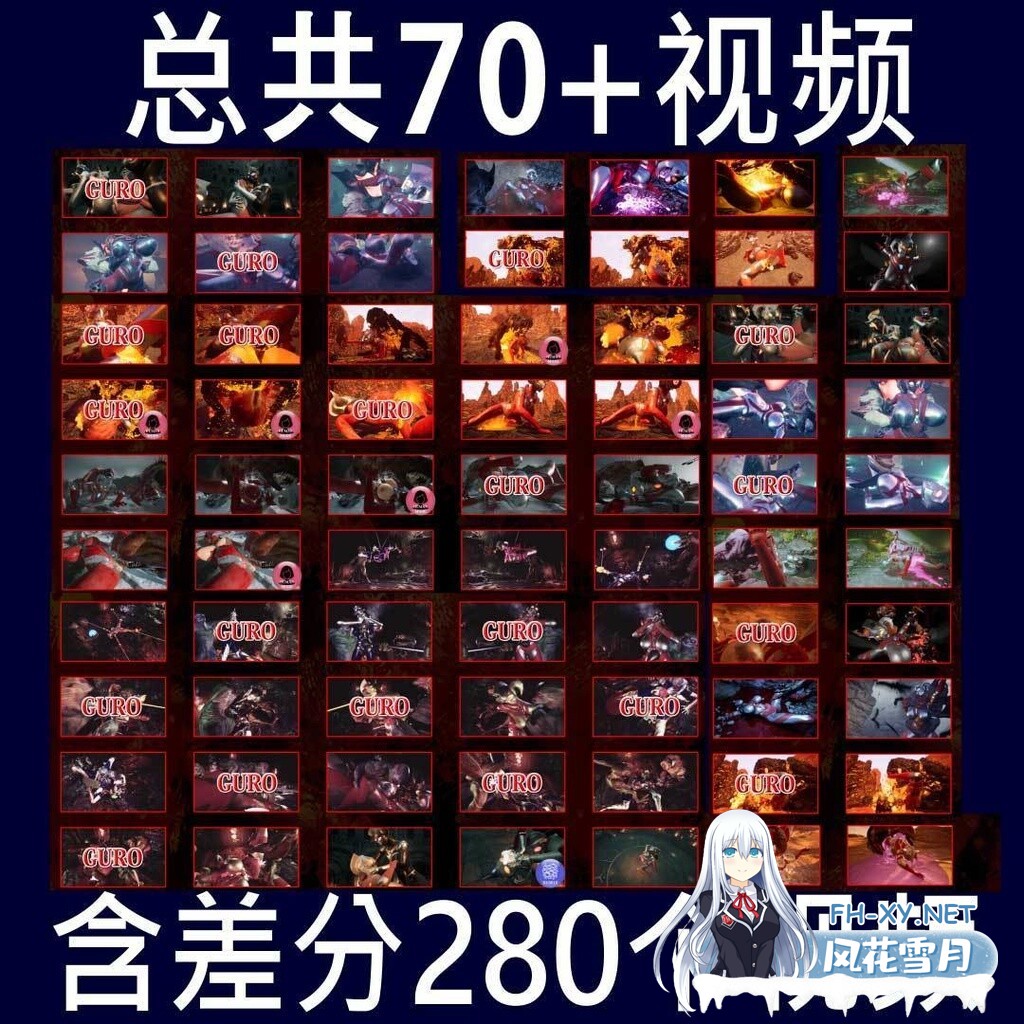 [同人SLG/动态/3D/异种X]奥特之母紧缚折磨处刑/妖艶敗北動画集アストロラヴ[vol.4前篇+后篇+自带全回想][PC/7.1G]-8.jpg