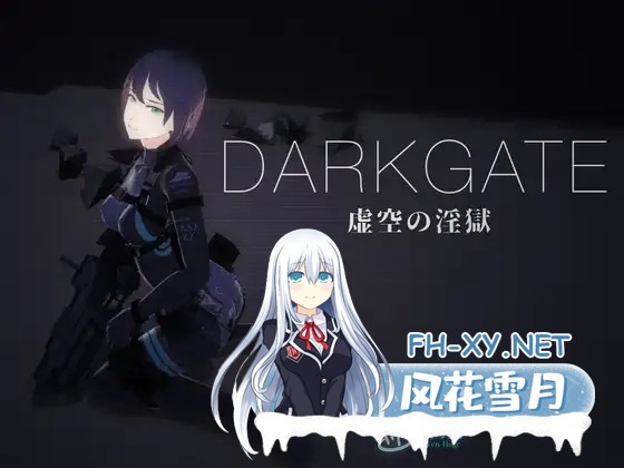 [SLG/AI汉化/3D/强行/触手/异种X][RJ01410771/10日元秃头。社团]黑门 虚空淫狱/DARKGATE 虚空の淫獄[Ver 0.9.11b][PC/760M]-6.jpg