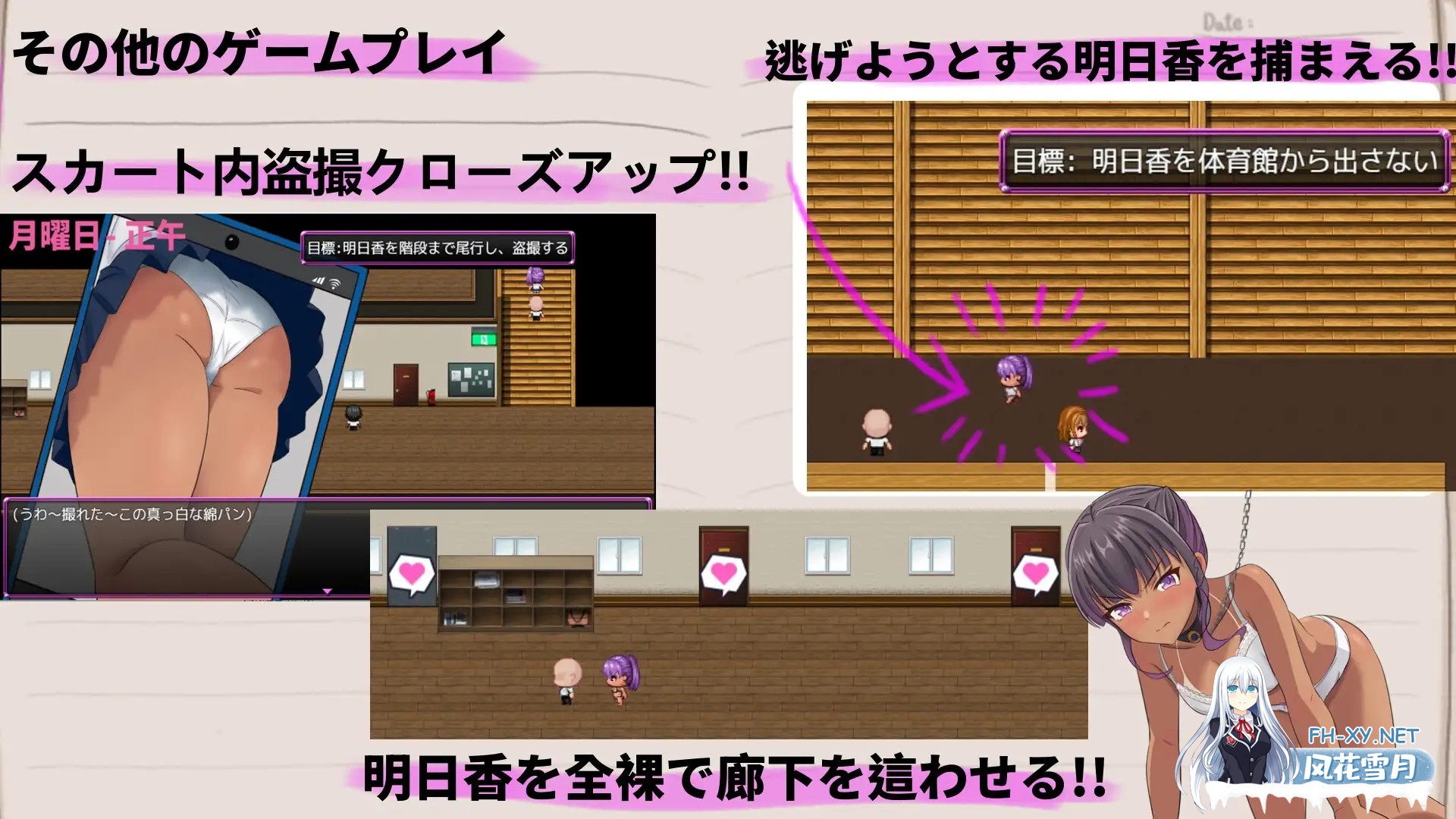 [RPG/AI汉化/NTR/自慰/羞耻/小便/口交][RJ01435208/Hentai Penguin社团]明日香调教日记～以爱为名的胁迫/明日香調教日記～愛という名の脅迫[+作弊码][PC+...-3.jpg