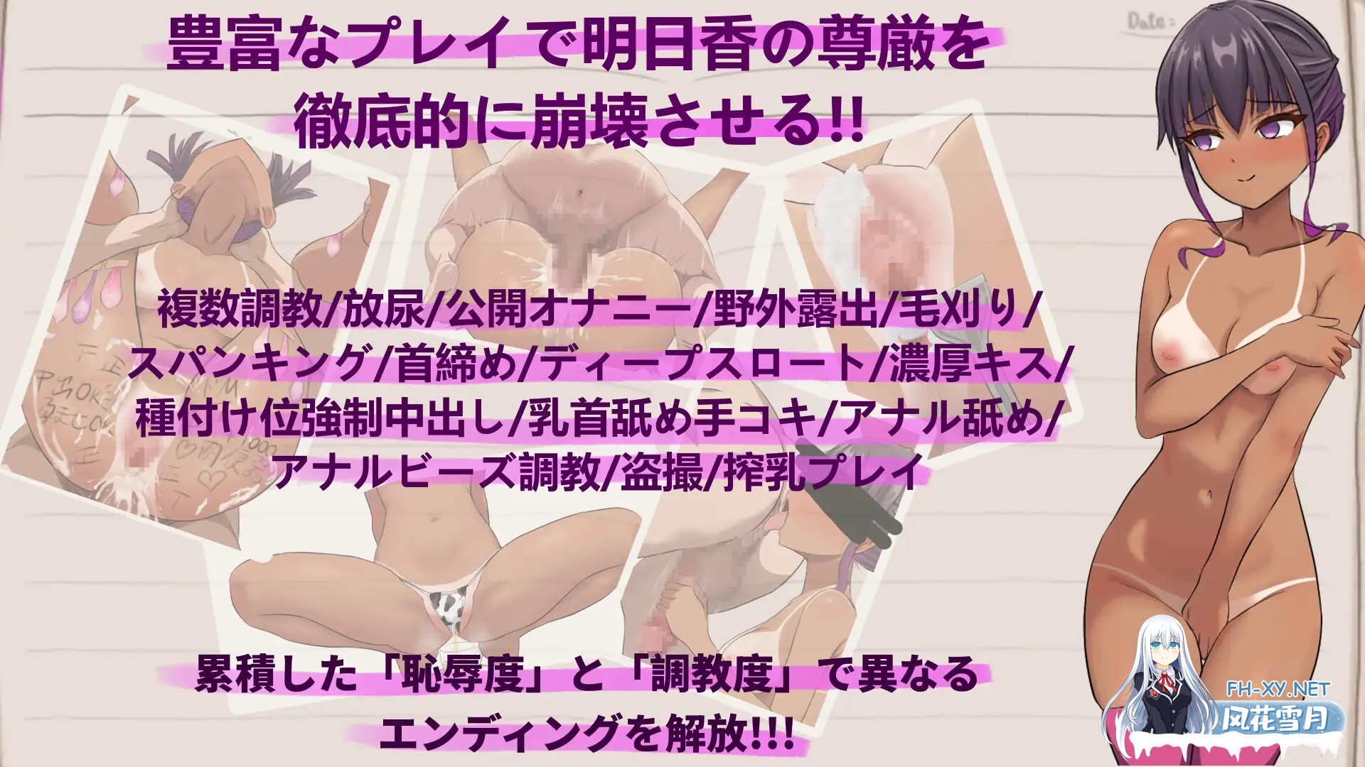 [RPG/AI汉化/NTR/自慰/羞耻/小便/口交][RJ01435208/Hentai Penguin社团]明日香调教日记～以爱为名的胁迫/明日香調教日記～愛という名の脅迫[+作弊码][PC+...-4.jpg