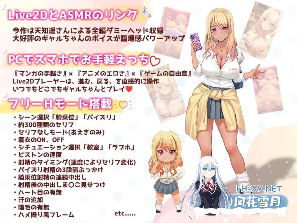 [SLG/PC+安卓+动画版]加油!辣妹2 乳交篇 骑乘位篇 [3.8G]-6.jpg