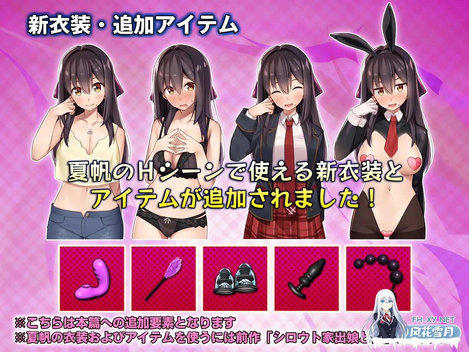 [SLG/官中]外行离家少女与我 シロウト家出娘と俺/シロウト家出娘と俺 Sweet Days 本篇 v1.0.6 + DLC v1.0.2[3.8G]-5.jpg