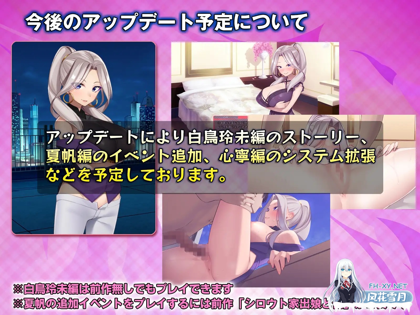 [SLG/官中]外行离家少女与我 シロウト家出娘と俺/シロウト家出娘と俺 Sweet Days 本篇 v1.0.6 + DLC v1.0.2[3.8G]-6.jpg