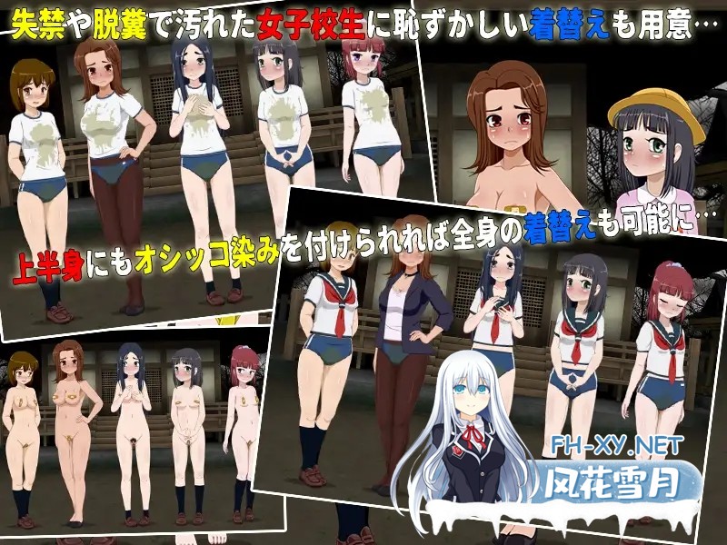 [RPG/机翻+AI文本/制服/足交/怀孕/羞耻/小便/更新][RJ01427503/T.E.P.社团]女高中生试胆大会6/女子校生肝だめし6[Ver1.0F][PC/1.1G]-6.jpg