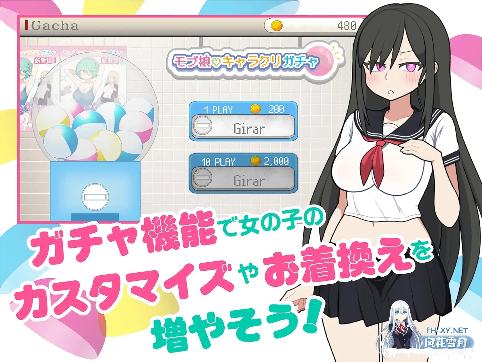 [SLG/官中] 路人娘电车 モブ娘電車v25.07.28 v1.15 官方中文版 [300M]-7.jpg