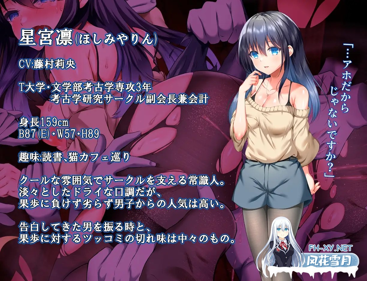 [RPG/AI汉化/百合/羞辱/强X/多P/触手][RJ01379821/傾世遊庵社团]空蝉村轮辱纪行/うつせみ村輪辱紀行[Ver1.0.1+作弊码][PC+安卓/2.1G]-7.jpg