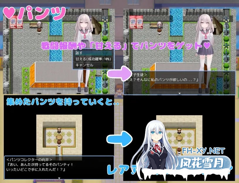 [RPG/AI汉化/色诱/反向奸/2D][RJ01336338/KAKUREGA社团]好想被诱惑我的社团成员榨干(机)/誘惑部員に搾られたい[Ver1.0+作弊码][PC+安卓/580M]-7.jpg