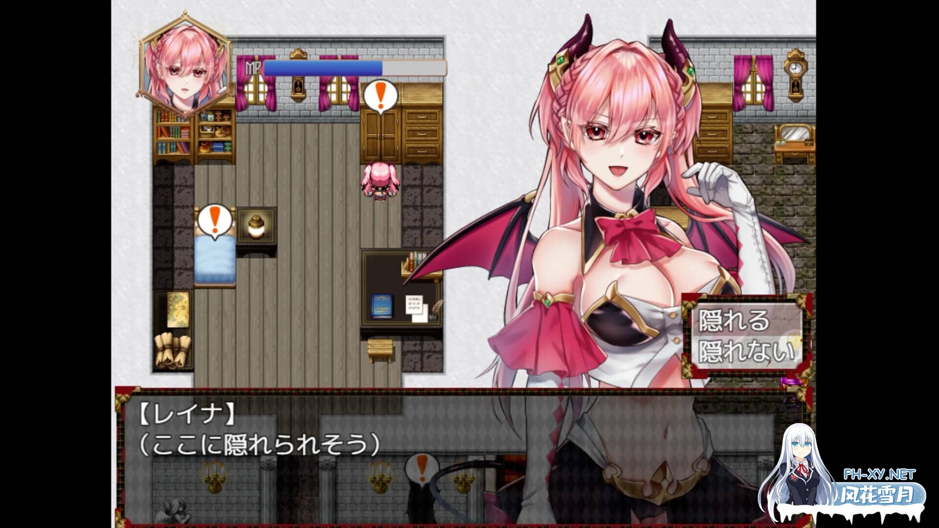 [RPG/PC+安卓]高傲的蕾娜绝不屈服 官方中文版[600M]-12.jpg