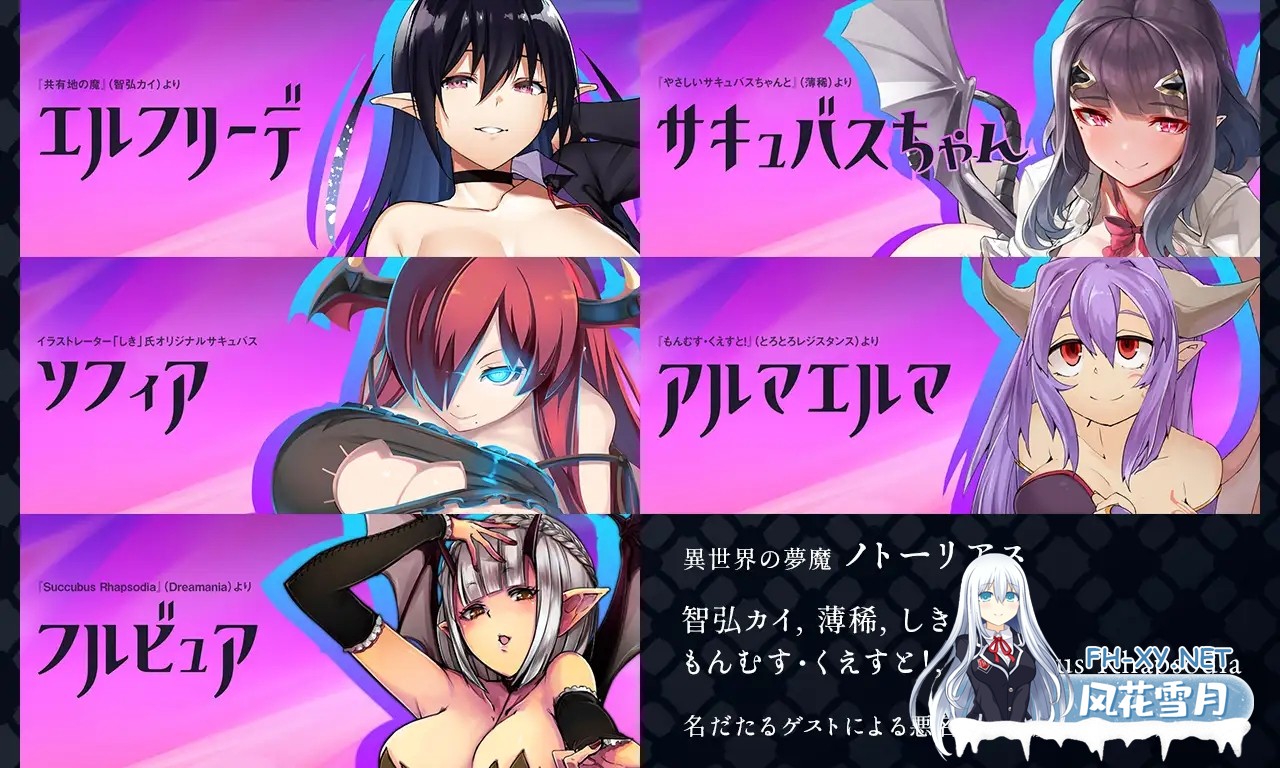 [RPG/AI汉化/动态]魅魔学园/サキュバスアカデミア[Ver1.40+DLC1.13+MOD+全CG存档][3.7G]-19.jpg