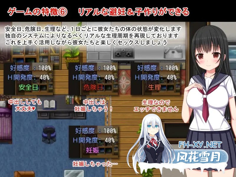 [RPG/DL官中/萝/援交/后宫/中出][RJ381120/ひまわりドリル社团]梨佳庄～与离家出走女孩的后宫性生活～/いえで荘～家出娘とハーレム性活～[Ver1.2][PC...-7.jpg