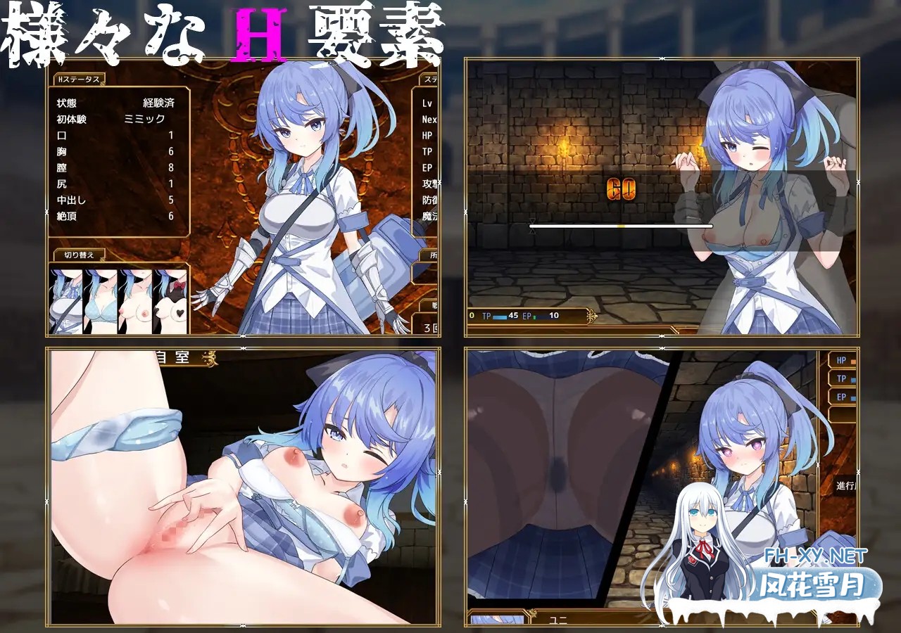 [RPG/AI汉化/束缚/触手/幻想][RJ01437802/ラストロジー社团]赛洛布斯竞技场/SelobusArena[+作弊码][PC+安卓/4G]-6.jpg