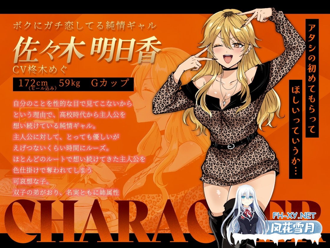 [RPG/汉化]お兄さん、ヒマしてる?ー歌舞伎町で逆ナンされて、もう終わりー AI汉化版[PC/1.5G]-10.jpg